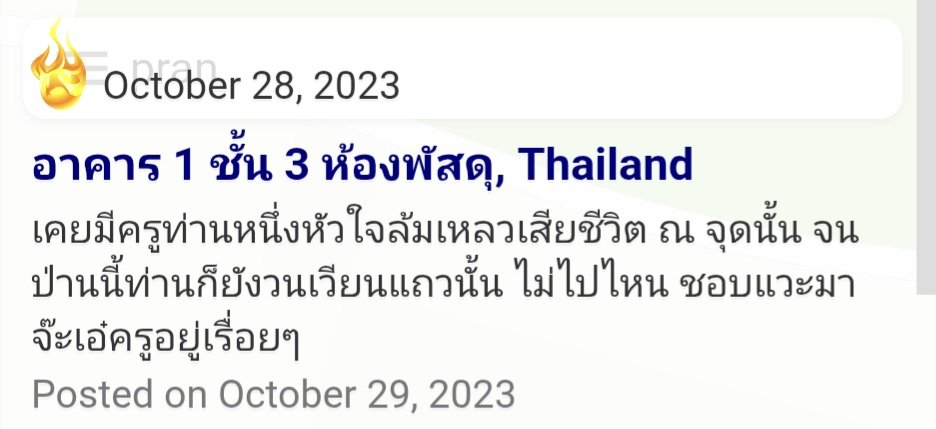 ก๊าบๆ tweet media
