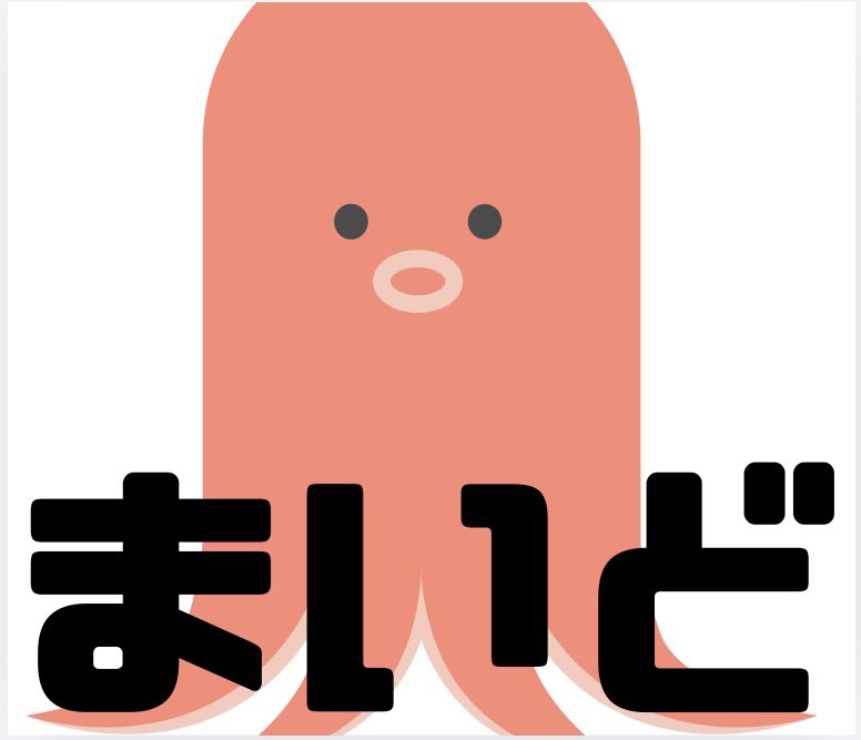 たこやきさん tweet media