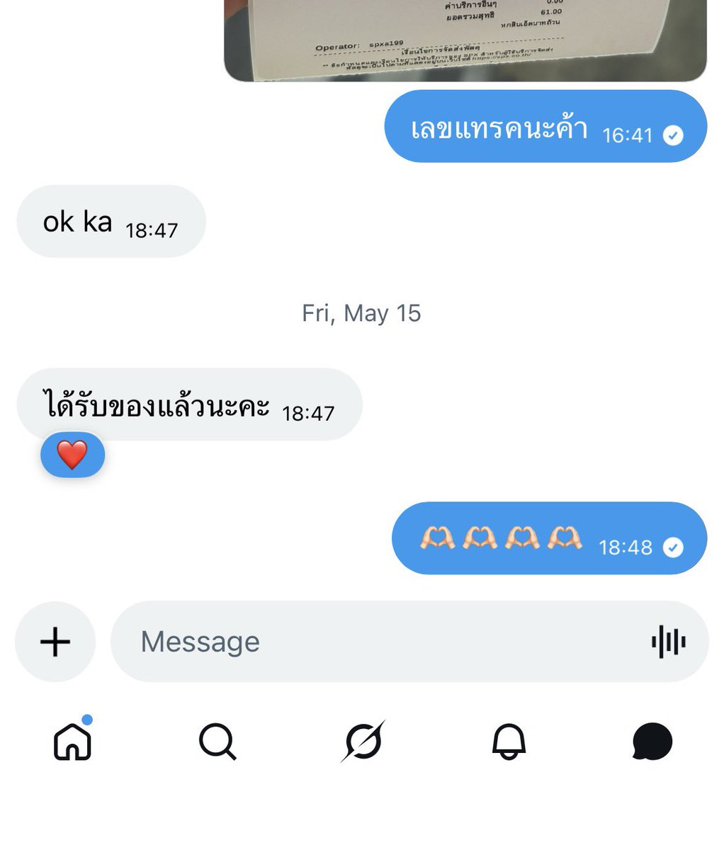 CleanclosetB's tweet photo. รีวิวส่งของนะคะ 😊 https://t.co/VPC4ph3i6n