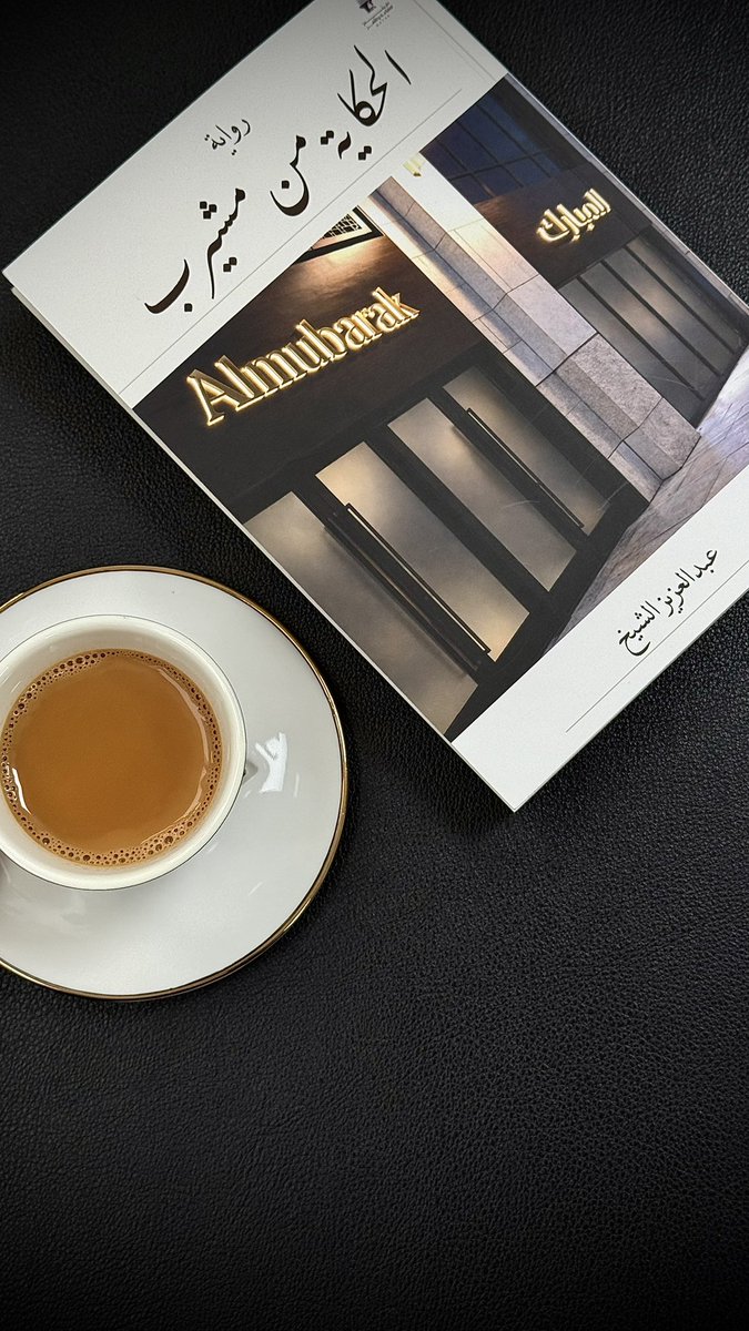 أسمَـــا ☁️🕊️ tweet media