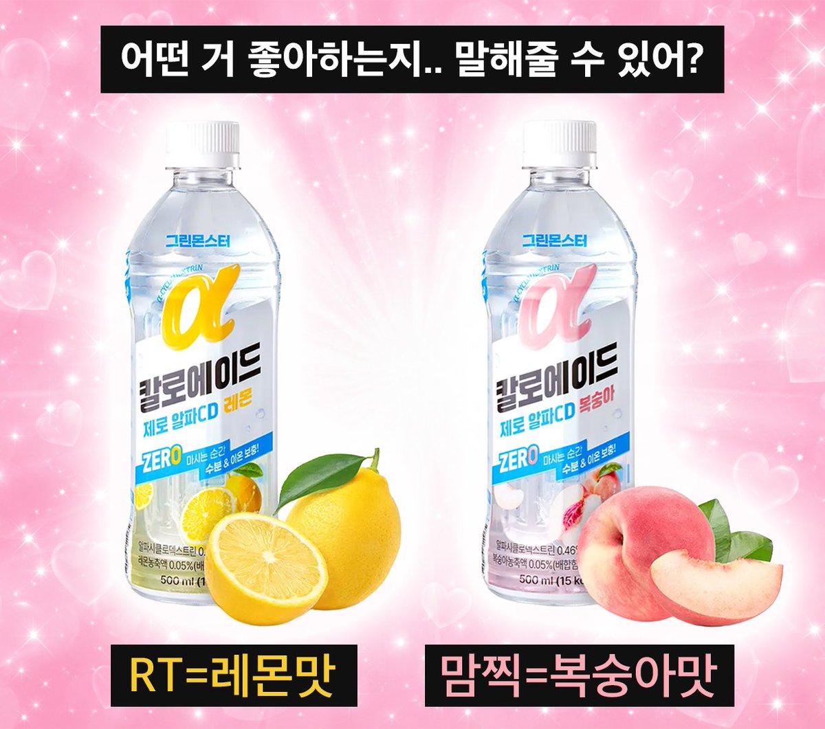 그린몬스터 tweet media
