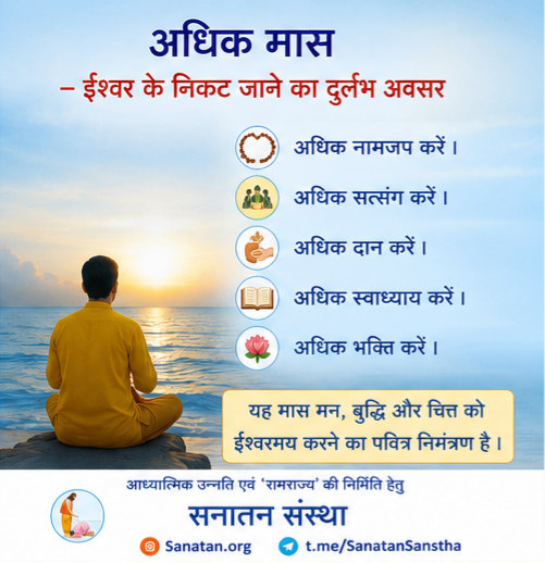 Pujya Ramananda Gowda tweet media