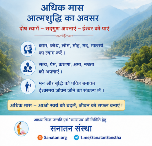 Pujya Ramananda Gowda tweet media