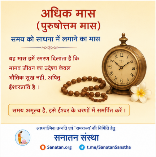 Pujya Ramananda Gowda tweet media