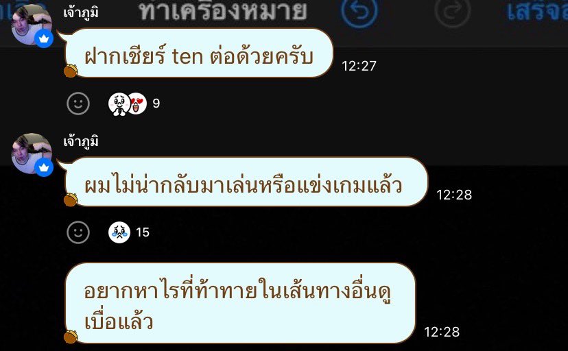 𝒏𝒙𝒐𝒇𝒊𝒅𐙚 tweet media