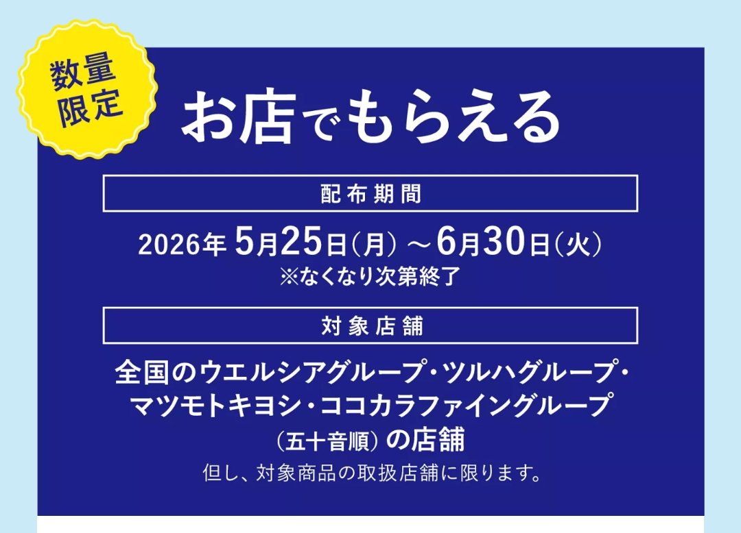 やま/初回リトリン必読 tweet media