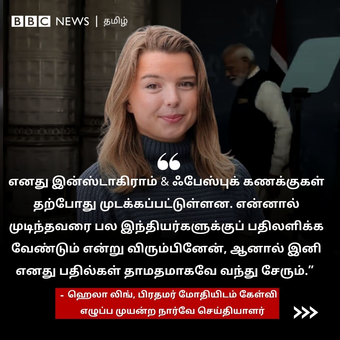 BBC News Tamil tweet media