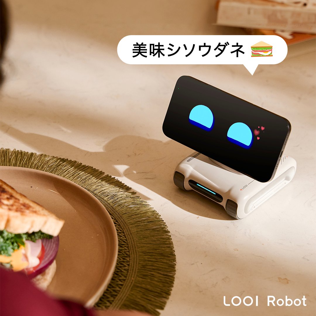looirobotjapan's tweet photo. 🤖💬「ソノ ランチ...美味シソウダネ🤤」

食いしん坊なLOOIはこちらからチェック👀
https://t.co/twLswsCH5D

美味しそうなものがあると
即チェックする #LOOI🤣

ランチタイムがもっと楽しく賑やかに✨

#LOOI #AI #Makuake https://t.co/0E1AEibipO