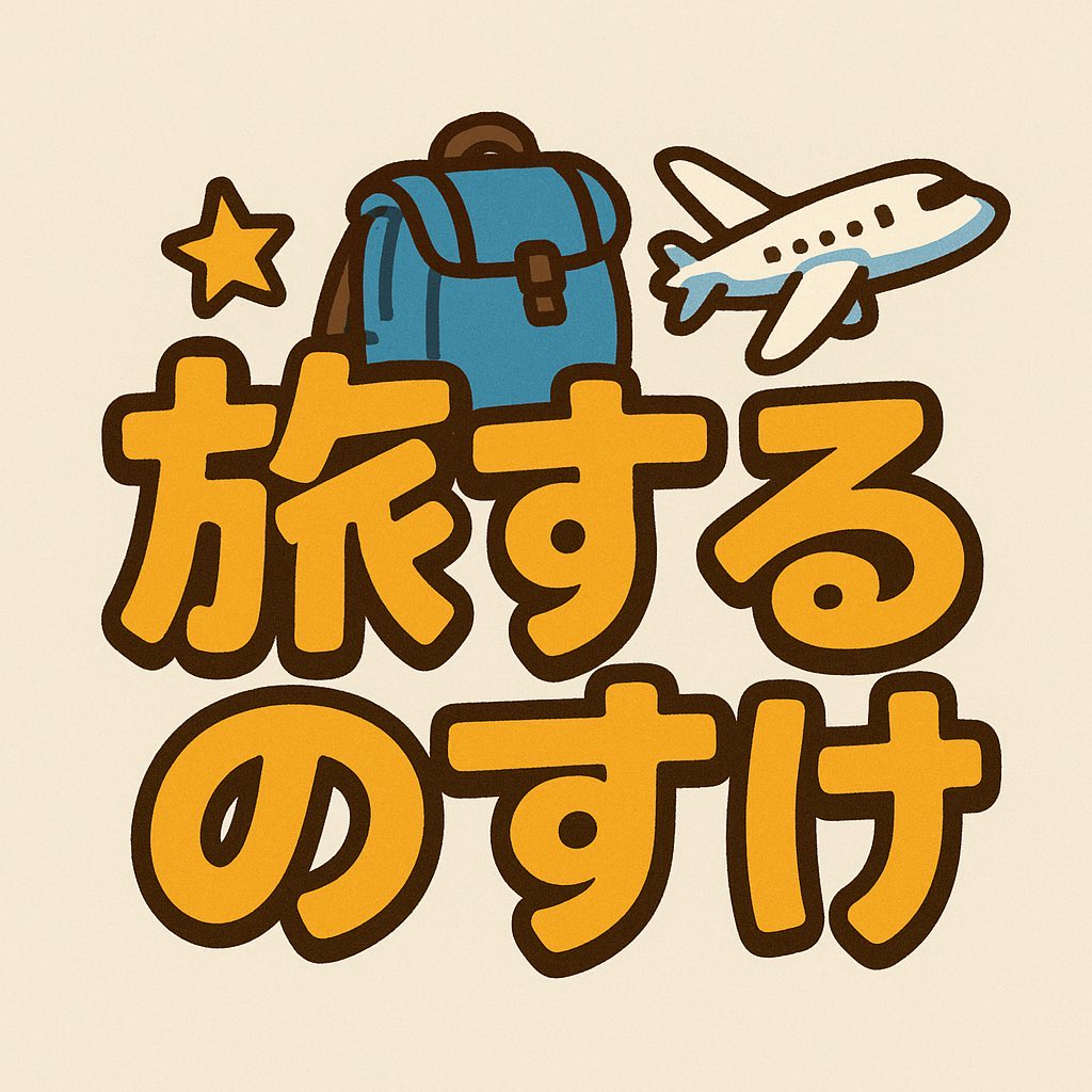 酒井りゅうのすけ tweet media