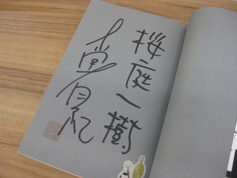 河出書房新社 文藝💫26年夏季号は4／7発売！ (@Kawade_bungei) / Posts / X
