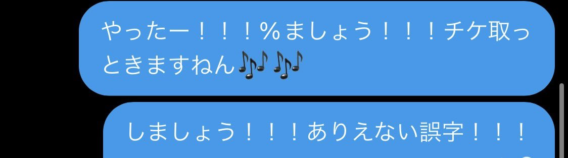 教祖 tweet media