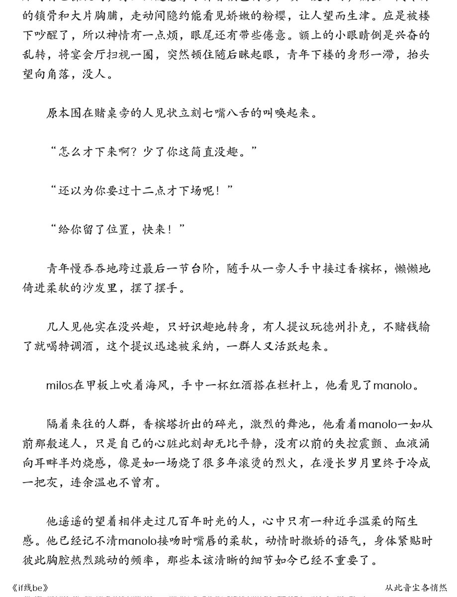 YingZ060731's tweet photo. 依旧@bambiiiouo的孩子
原谅我实在不会写小甜文，但是这篇是淡淡的，不虐（真的！
本来不打算写的，但是昨天晚上灵感爆发。最近在进修，发现自己写东西实在没有天赋，所以打算闭关修炼，后面几个月就不打算写了。#OOC致歉

各位520快乐呀！！ https://t.co/19MvigPeIo