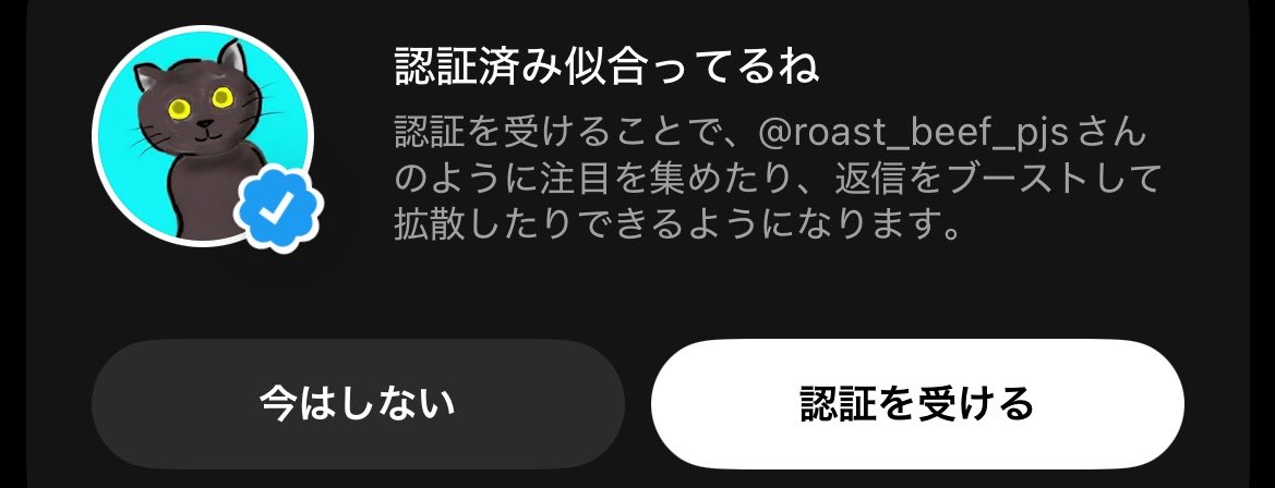 さとる(21) tweet media