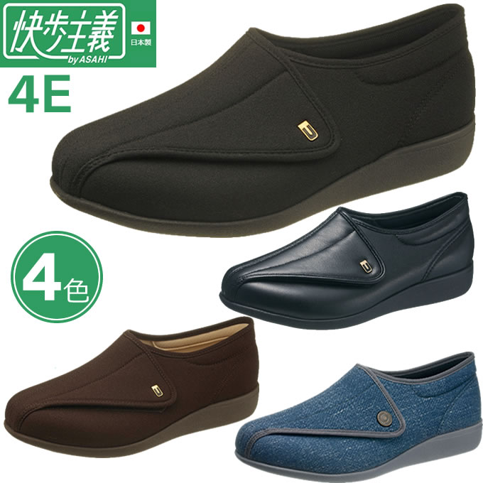 ケンクル(カスタマーネット) 介護用品専門店 tweet media