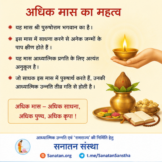 Pujya Ramananda Gowda tweet media