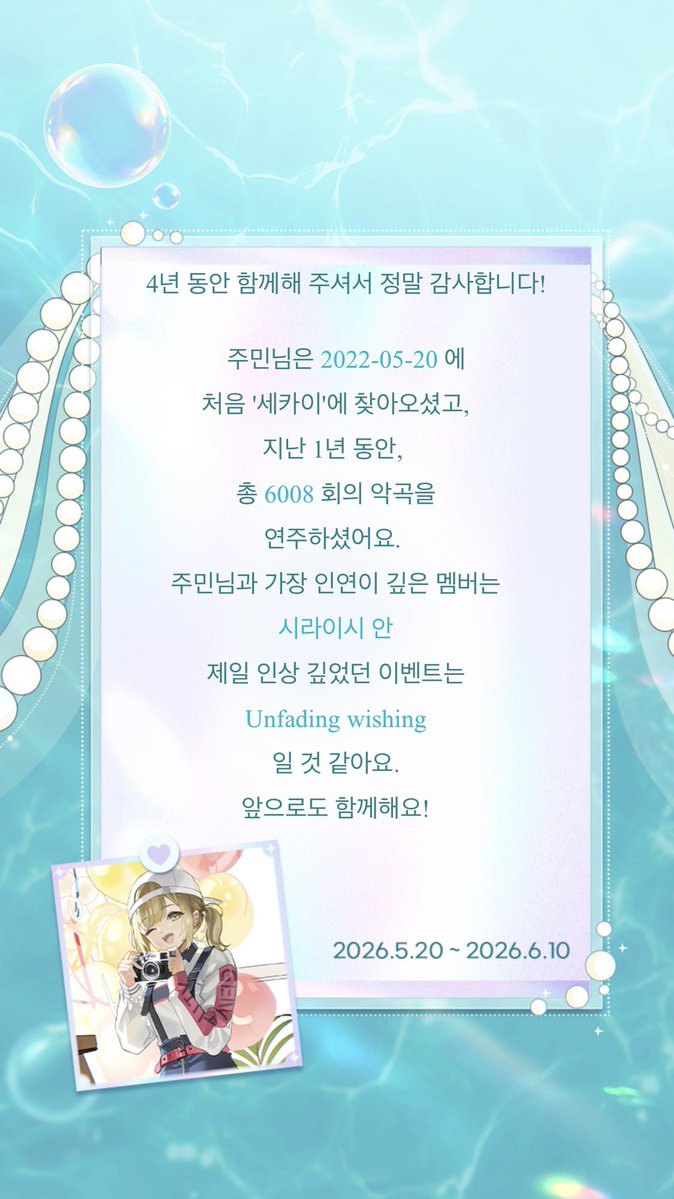 제법💤 tweet media