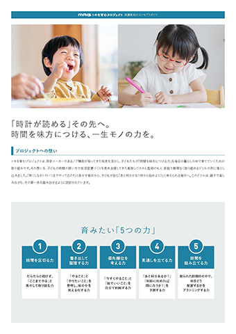 ちびむすドリル tweet media