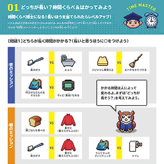 ちびむすドリル tweet media