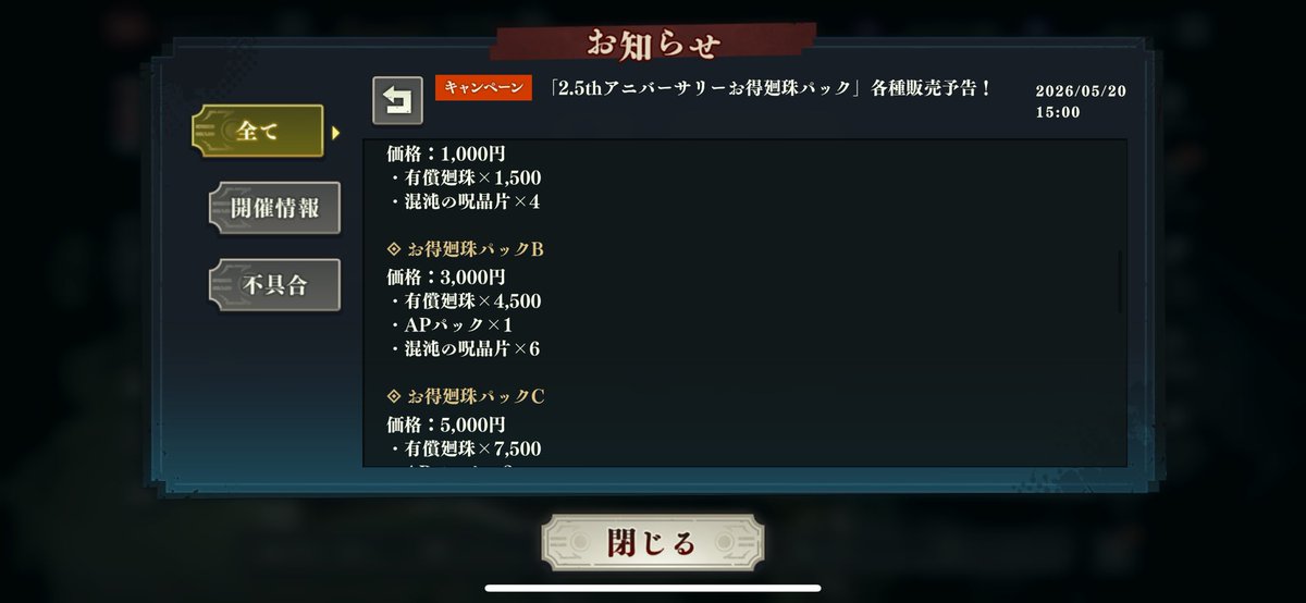 こくせん tweet media