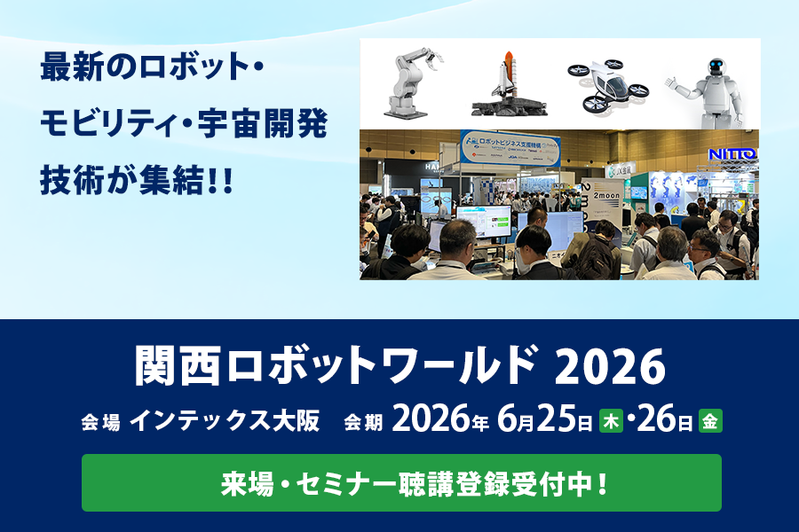 mujin's tweet photo. ＃インテックス大阪 で開催される ＃関西ロボットワールド2026 にて、Mujinの共同創業者 滝野が登壇し講演します！「ロボット大量導入の時代到来　～デジタルツインとフィジカルAIで創る次世代工場～」をテーマに最新事例と共に、今後の自動化DXの勝ち筋をお話します。https://t.co/0XVfQPj1kM https://t.co/cbk5eCowZp