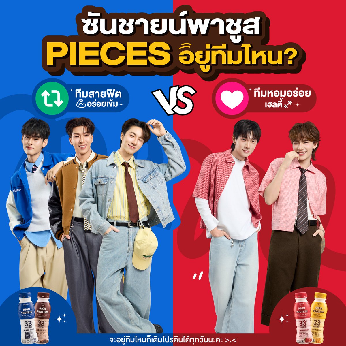 Sunshine Dairy tweet media