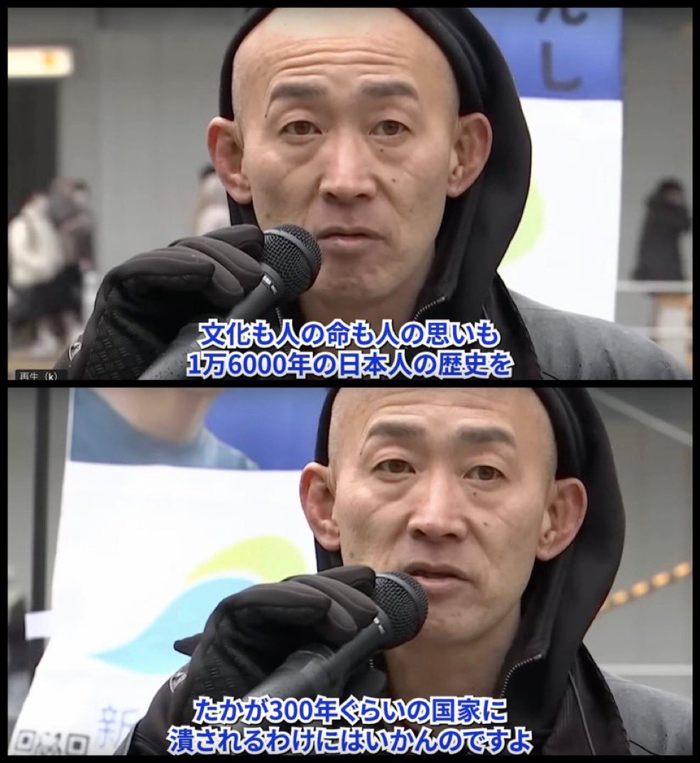 サキガケ(復活) tweet media