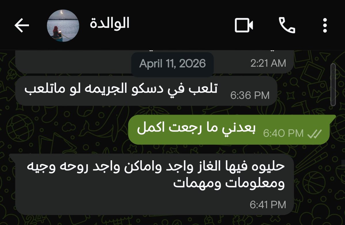 لـؤي tweet media
