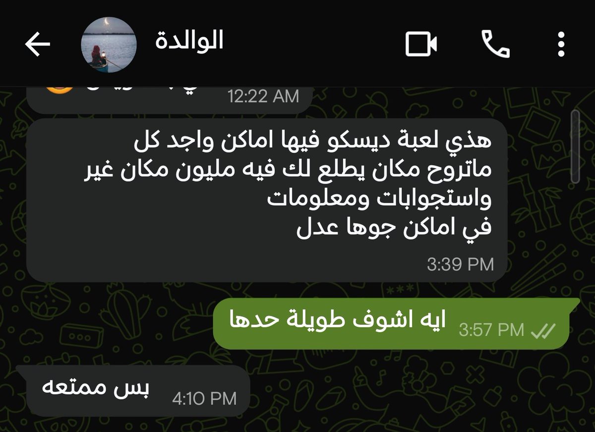 لـؤي tweet media