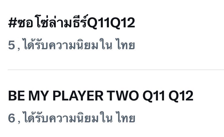 𝐆𝐮𝐧𝐆𝐮𝐧𝟏𝐚꒰ •̥ ·̮ •̥ ꒱ tweet media