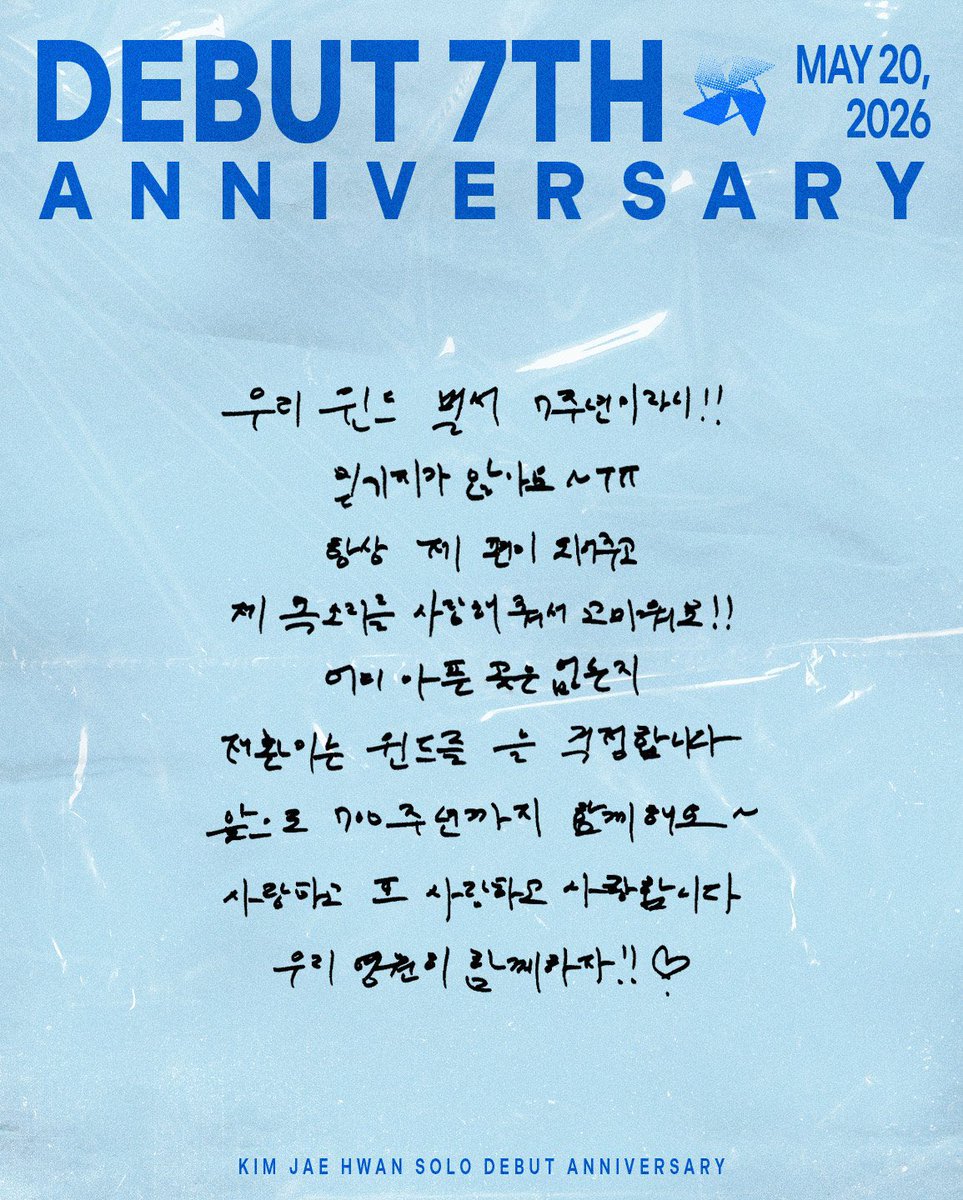 ♡ 탄이누나 🍀 𝙧𝙚𝙨𝙩 tweet media