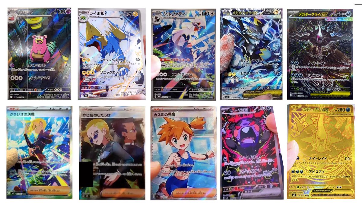 アビスアイのフラゲ情報でもうワクワクしてます！ 私が気になった 