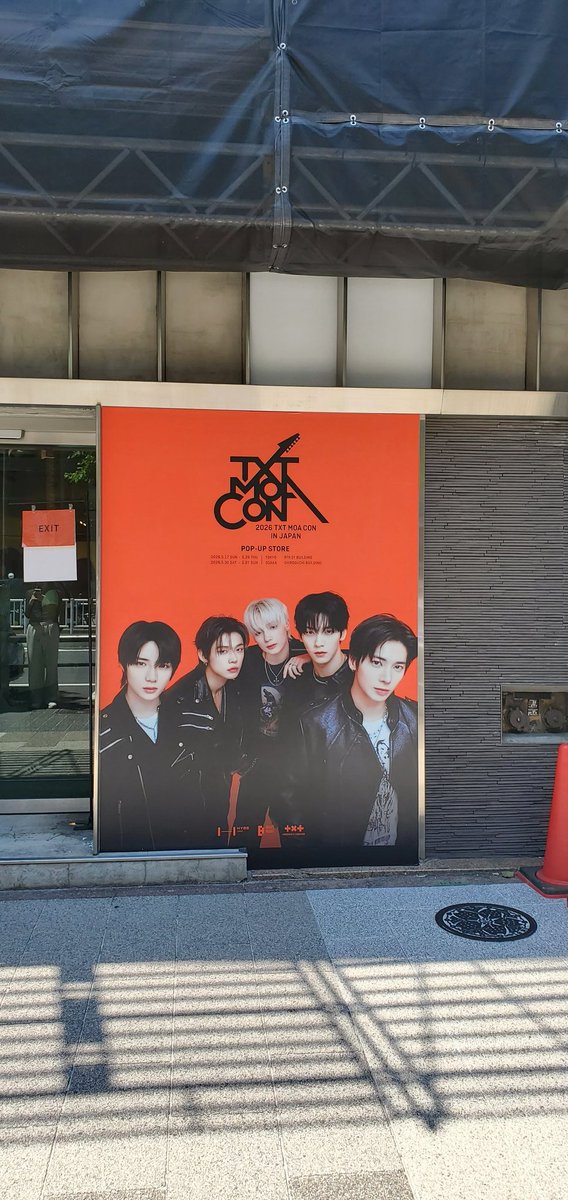 HIROKO1339's tweet photo. 渋谷TXT POP UP行って来ました💖
ガチャはすでにSOLD OUT😵
#MOA_CON
#TXTPOPUP
#TXT_MOACON #txt
#テヒョン https://t.co/pmLqvPVPOi