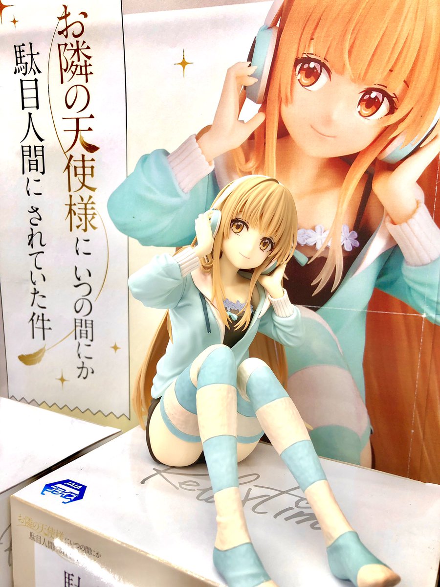 🆕🆕景品入荷情報🆕🆕 『お隣の天使様にいつの間にか駄目人間にされ