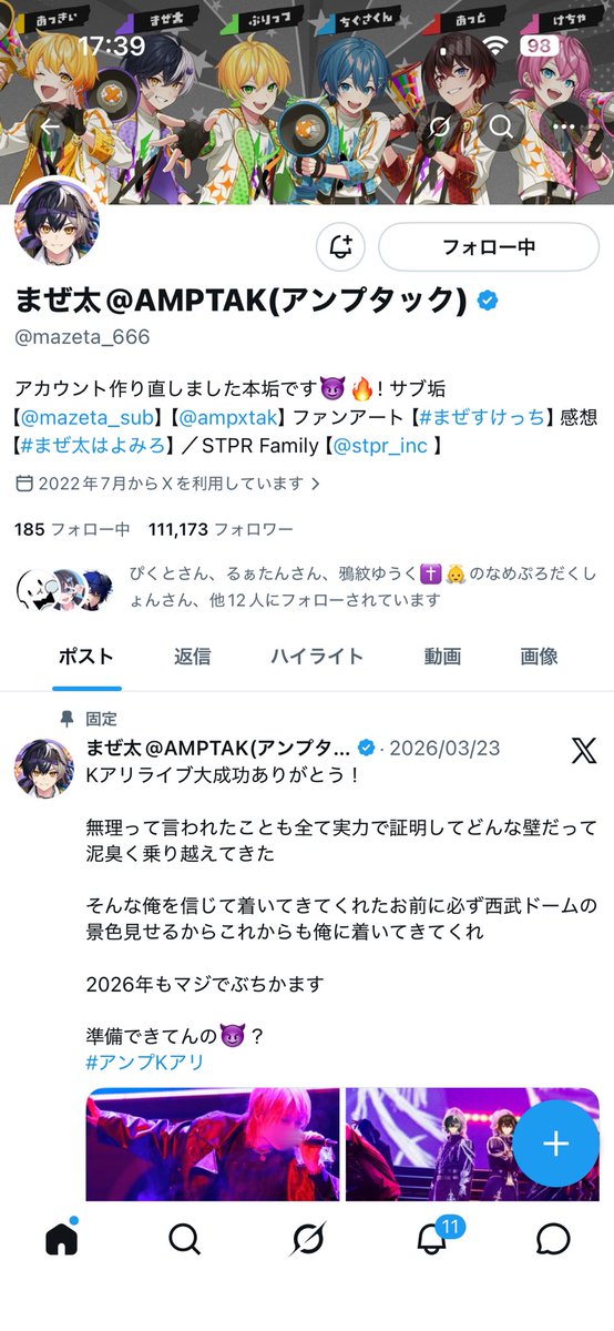 If_utsu's tweet photo. @mazeta_666 まぜち、誕生日おめでとー！！🎉
素敵な１日になりますように！
素敵な企画ありがとうございます！！
ご縁がありますように(⁎ᴗ͈ˬᴗ͈⁎) https://t.co/7E6oN2vCyy