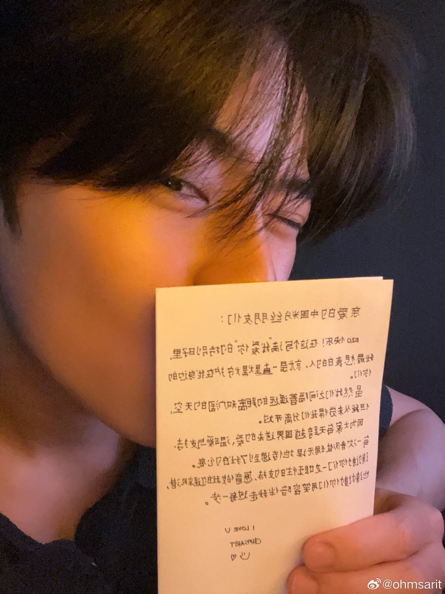xiaoxijimmysea's tweet photo. 中文写的很漂亮呐🫶🏻

#OhmSarit #โอมสาริศ 
cr：weibo ohmsarit https://t.co/t5Jd8zkVs7