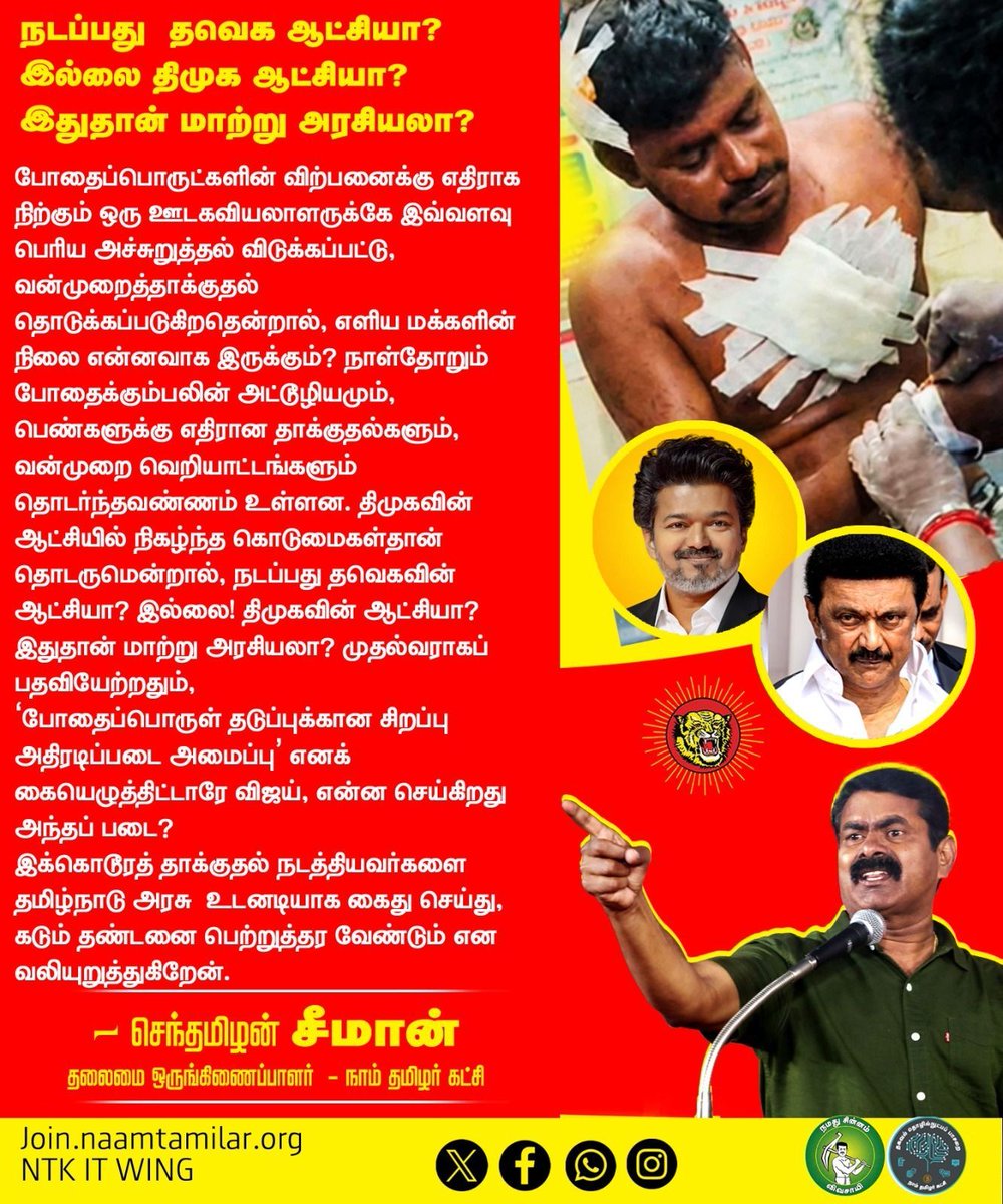 NTK IT Wing tweet media
