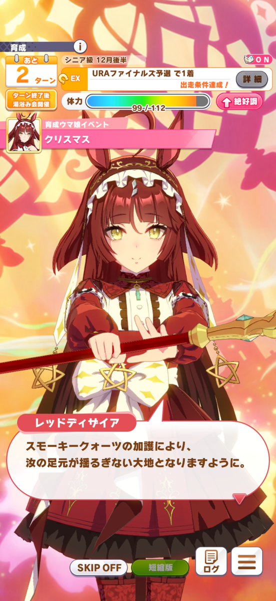 ロードナイトとスモーキークオーツ、ラブラドライト！ズーンとくる！綺麗！ 黄金の！ラブラドライト パームストーン23◇Labradorite◇天然石・鉱物