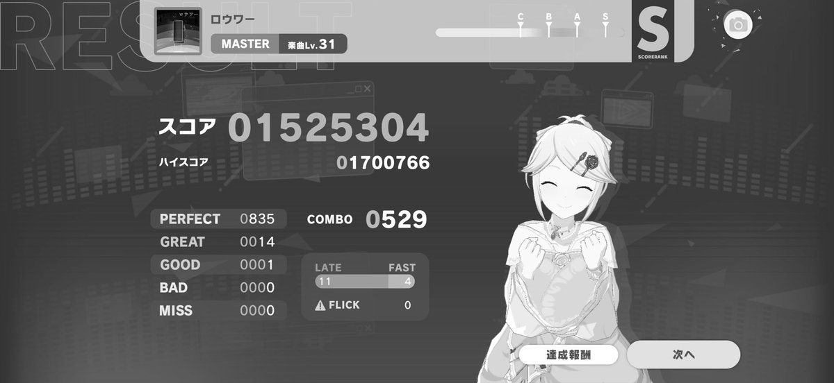 やゆた tweet media