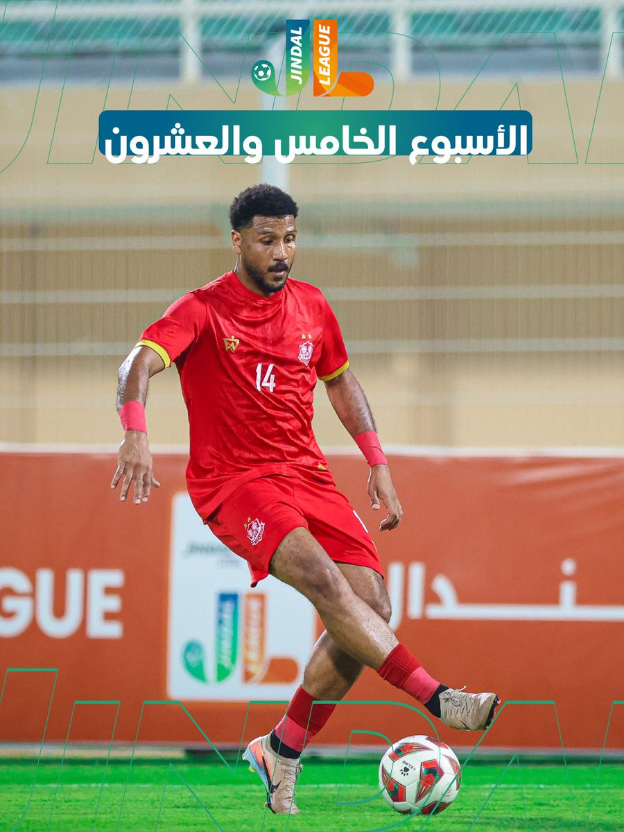 رابطة الدوري العُماني tweet media