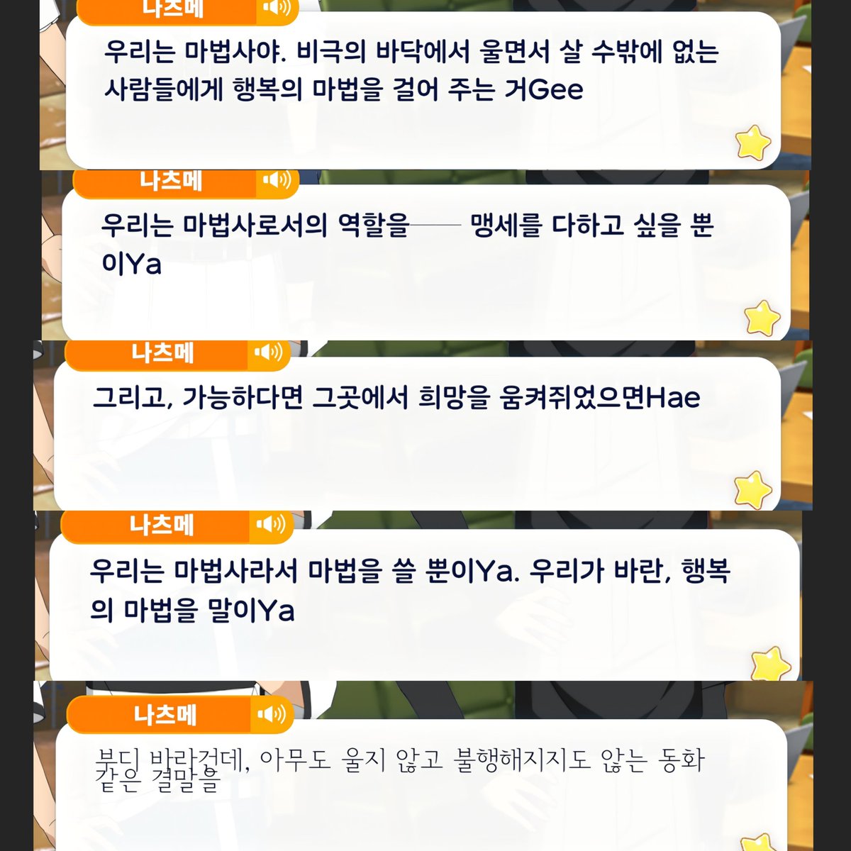 서리 tweet media