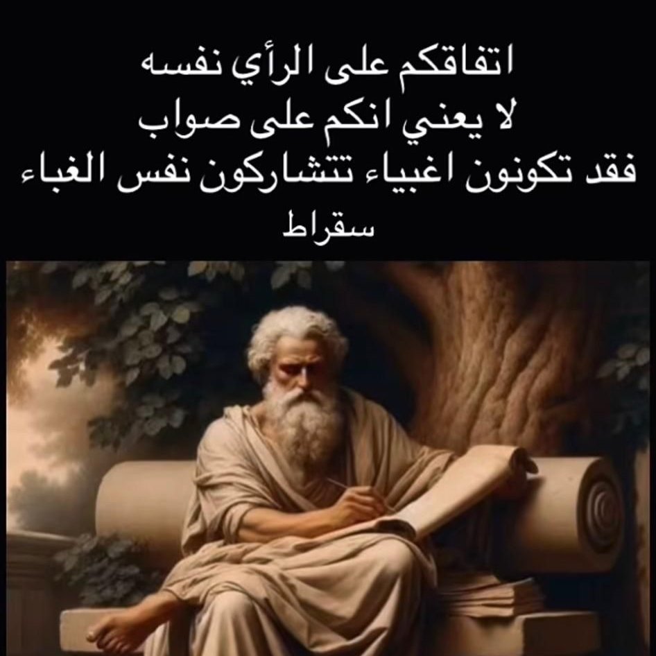 General A.Fayyad tweet media