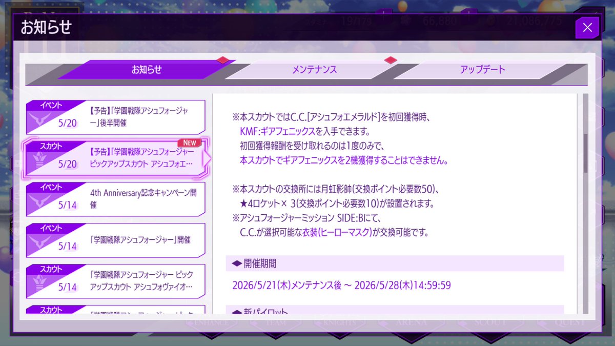翼 tweet media