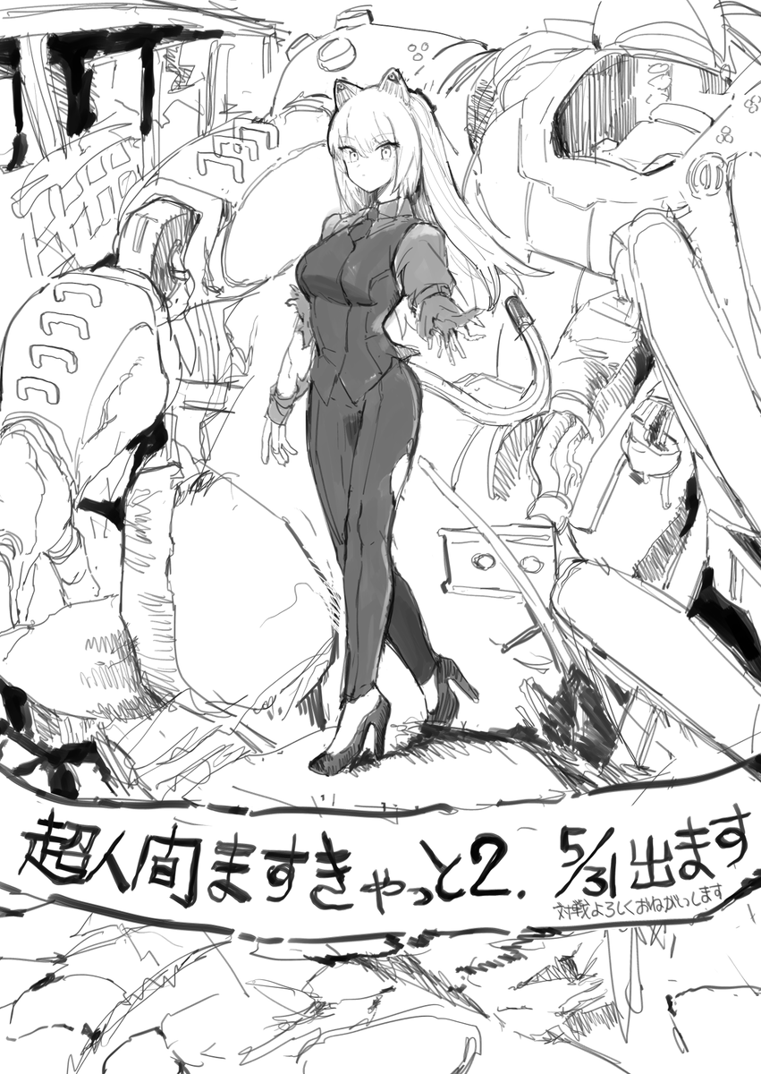 nanakusa_sun's tweet photo. 対戦よろしくおねがいします https://t.co/5ZgSPA9zEO