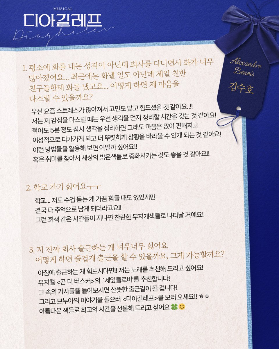(주)쇼플레이 tweet media