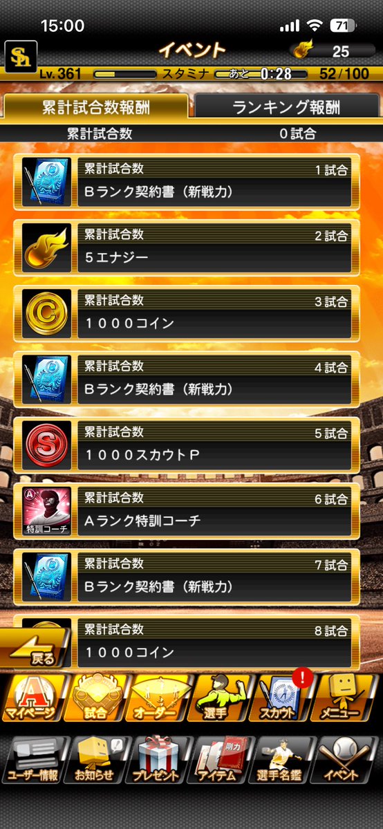 荒ぶる原辰徳【純V魂】 tweet media