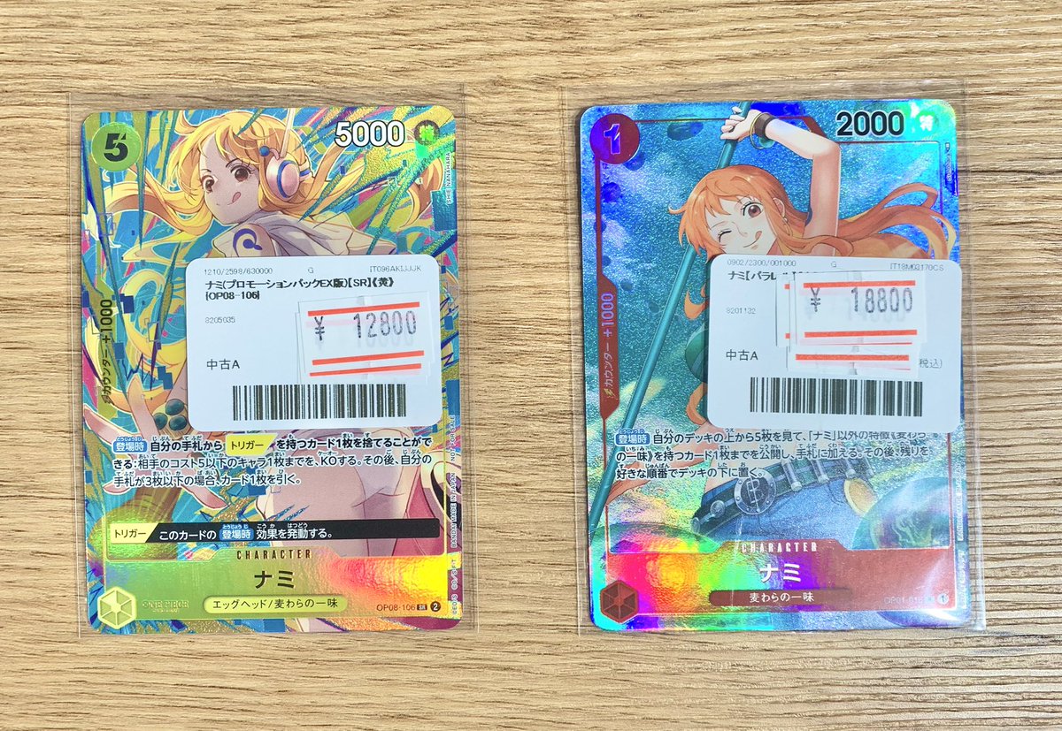✨🌟ワンピースカード 販売情報🌟✨ ✓ナミ（プロモーションパックEX版
