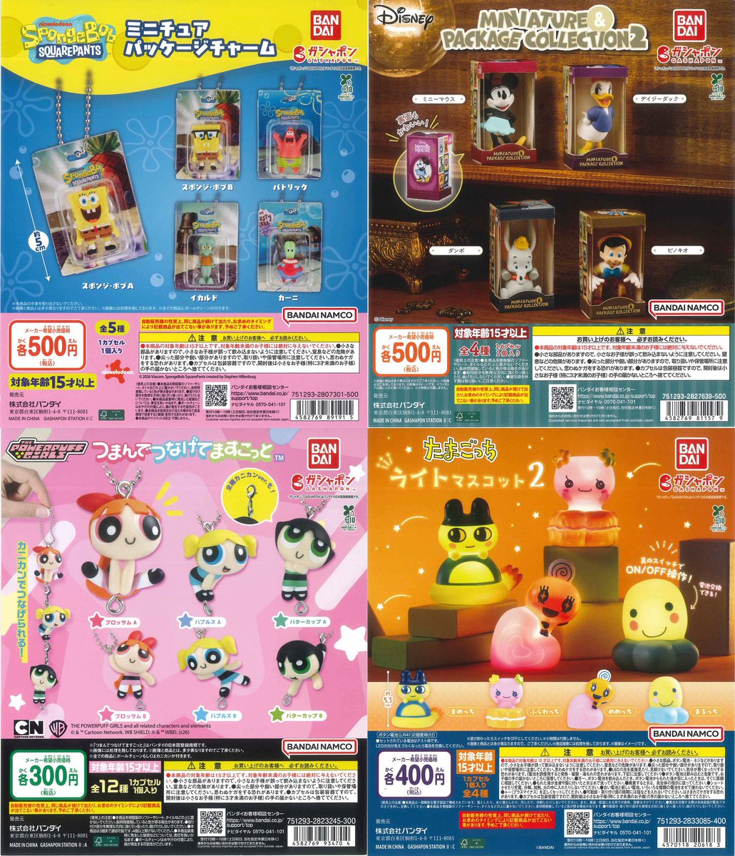 ベリカット60カプセル✕２箱　おまけ10カプセル 松屋 ※MPカプセル 植物性カプセル 2号 60個入 空カプセル : 金太郎SHOP
