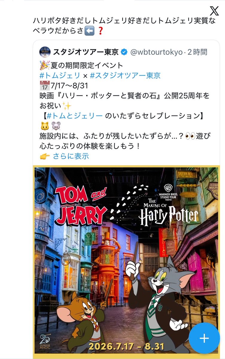 🅁🄰🄻 tweet media