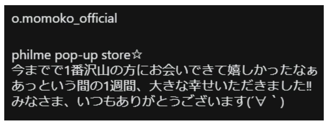 桃子様こんにちは🙇‍♀️ ライブ諸々で色々忙しく今になってインスタと