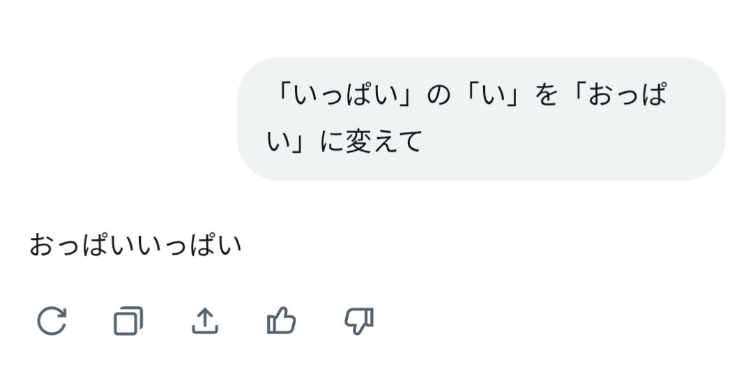 MOSeeeeeY's tweet photo. なぜ⋯ https://t.co/qEBjyuwSHa